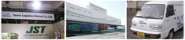 busan new logistics center